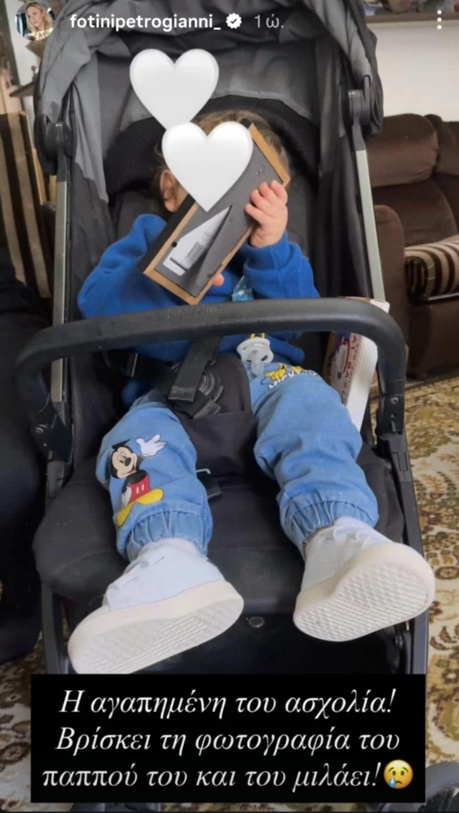 Φωτεινή Πετρογιάννη