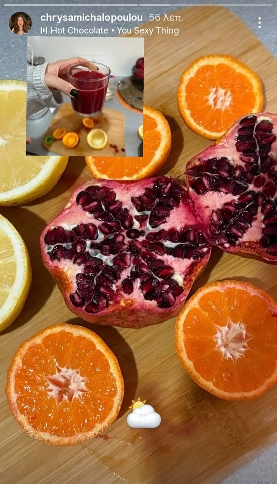 Ο χυμός της Χρύσας Μιχαλοπούλου