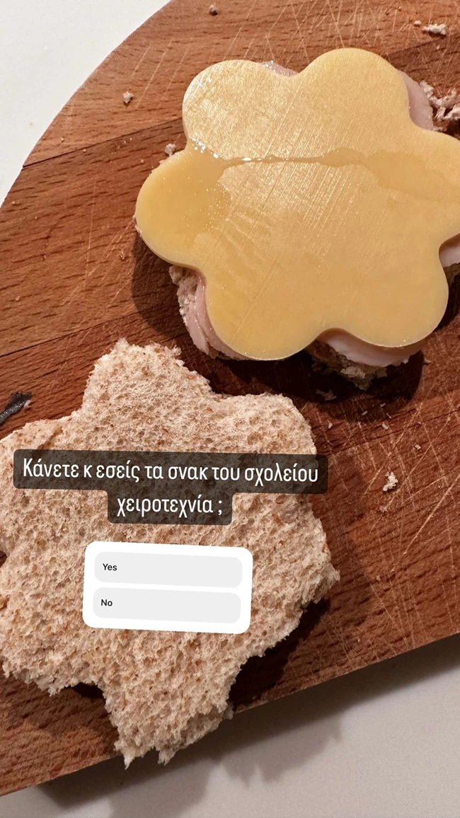 Η Ελεονώρα Μελέτη φτιάχνει τα snacks της κόρης της για το σχολείο με πολλή αγάπη