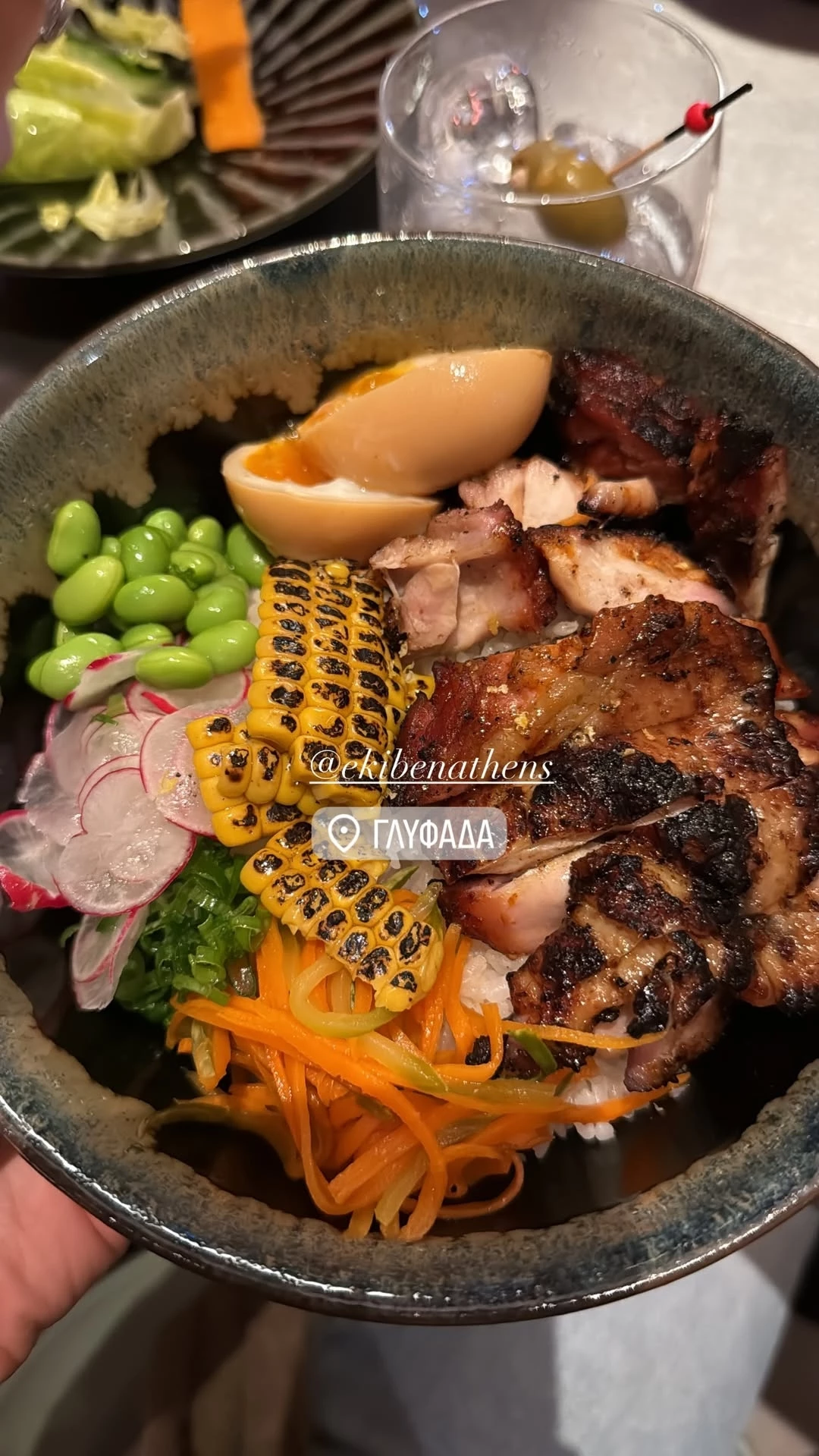 Το ιαπωνικό bowl της Φλορίντα Πετρουτσέλι