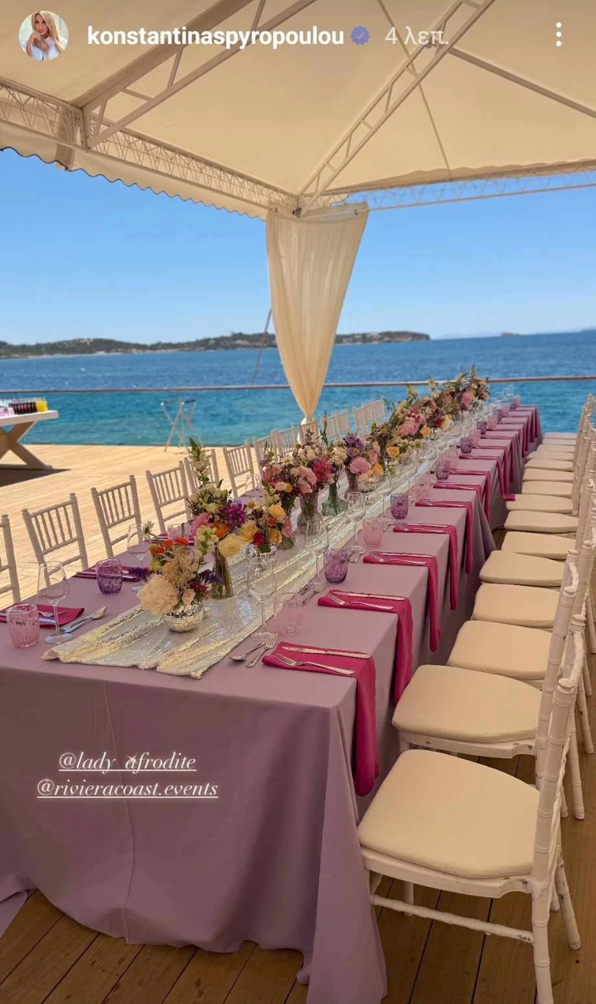 Κωνσταντίνα Σπυροπούλου