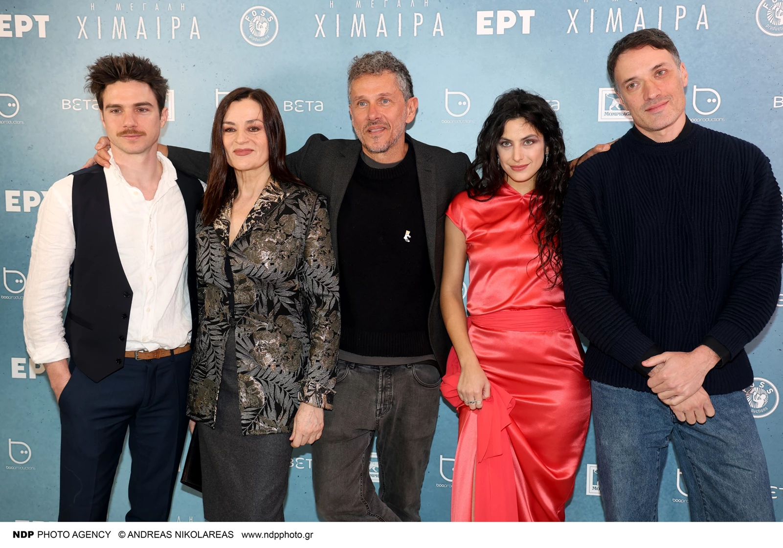 avant premiere Μεγάλη Χίμαιρα πρωταγωνιστές