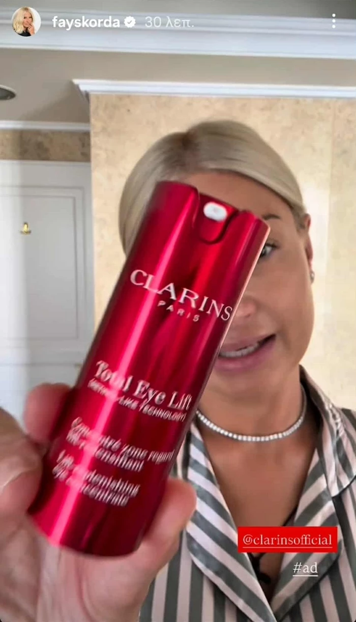 Σκορδά serum