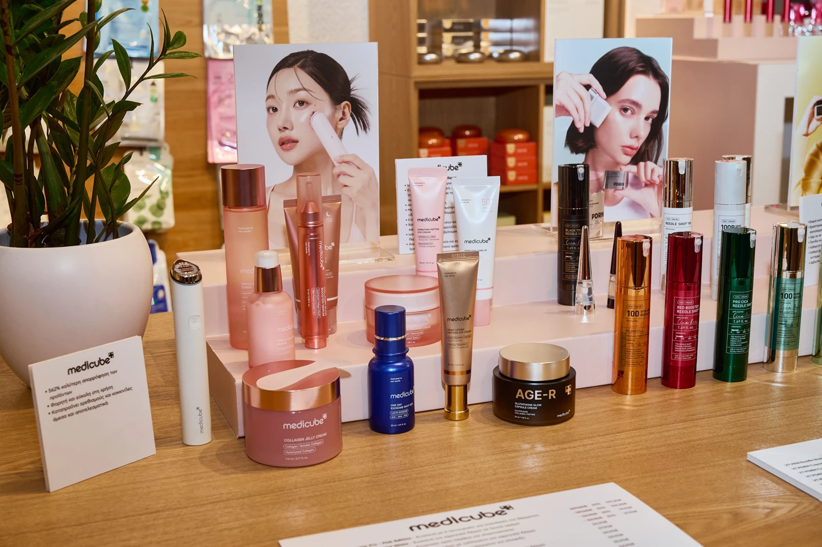 New beauty spot | Ο απόλυτος προορισμός ομορφιάς στη Θεσσαλονική βρίσκεται στο Notos