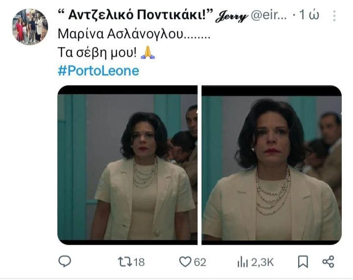 πορτο λεονε twits
