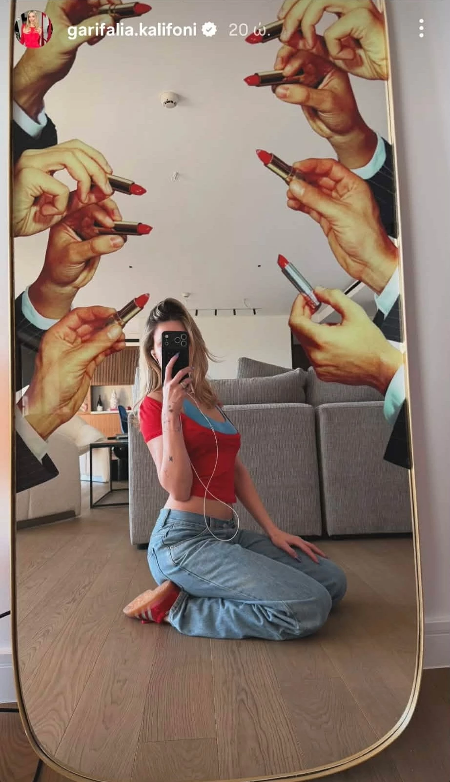 Γαρυφαλλιά Καληφώνη