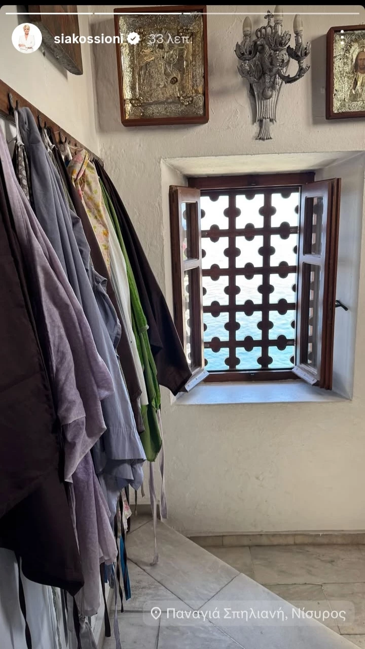 Μπακογιάννης Κοσιώνη Παναγία Σπηλιανή