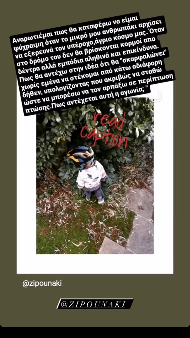 "Πώς αντέχεται αυτή η αγωνία;" | Η Εριέττα Κούρκουλου Λάτση ξεσπά για όλες τις μητέρες μετά την ανείπωτη τραγωδία στα Τέμπη