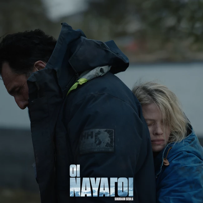 "Οι ναυαγοί" | Ένα ονειρικό ταξίδι που γίνεται θρίλερ επιβίωσης