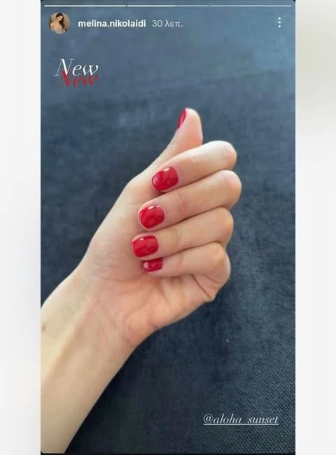 Μελίνα Νικολαϊδη μανικιούρ