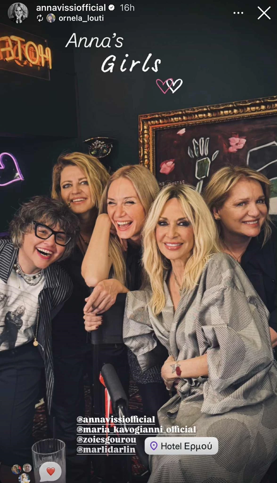 Άννα Βίσση και Μαρία Καβογιάννη