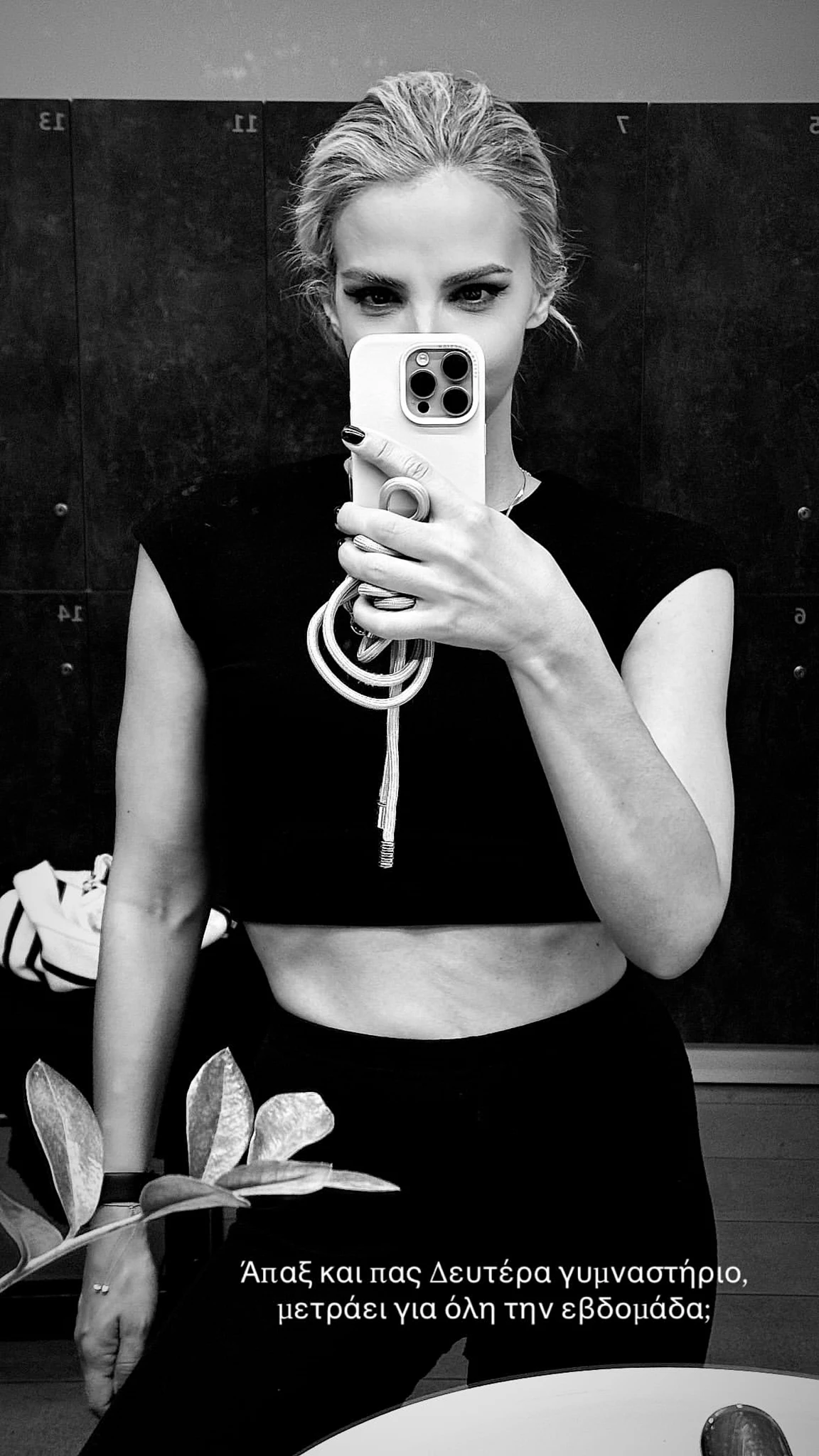 Λιγούρες μετά το γυμναστήριο; Δες τι έφαγε η Τζένη Μελιτά μετά την προπόνηση