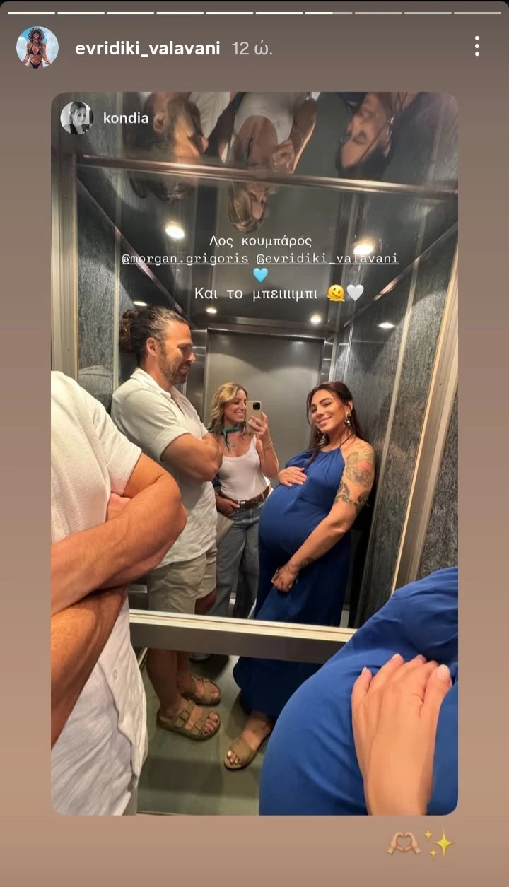 Ευρυδίκη Βαλαβάνη Γρηγόρης Μόργκαν Κονδία Νεσγού