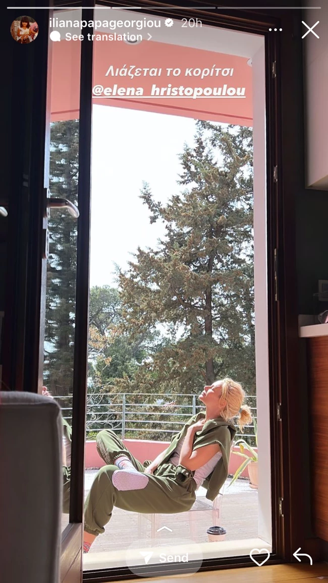 Ηλιάνα Παπαγεωργίου | Φωτογραφίζει την Έλενα Χριστοπούλου να κάνει ηλιοθεραπεία