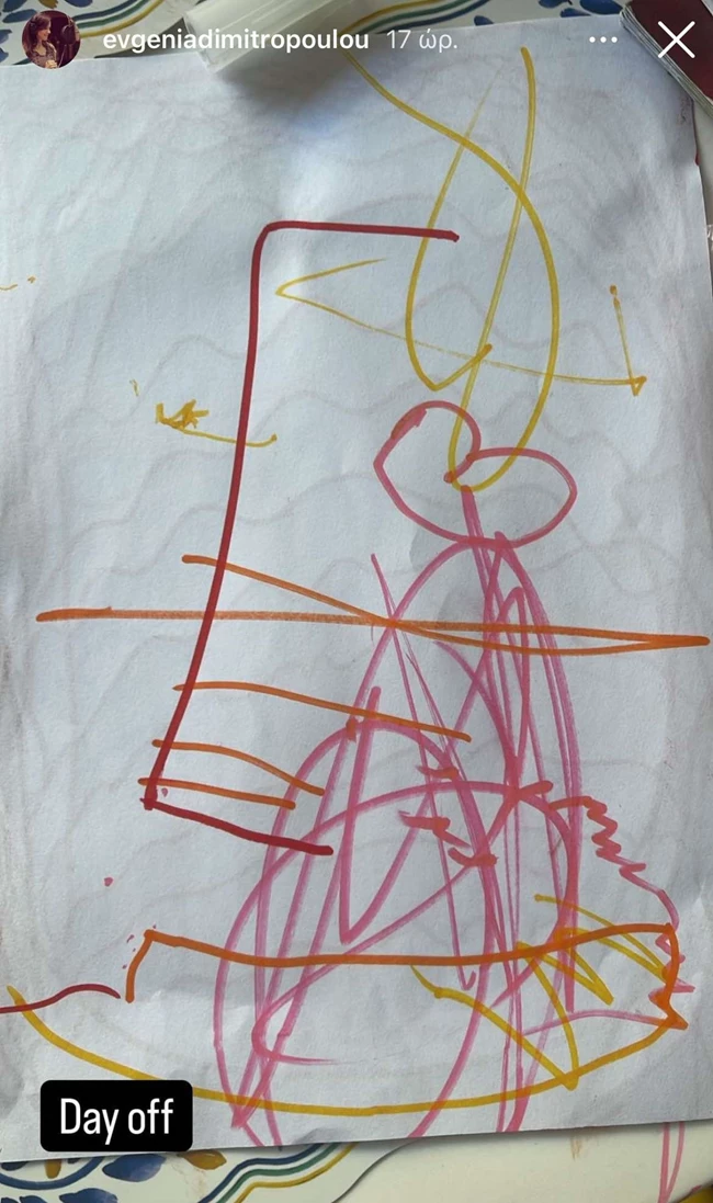 ΕΥΓΕΝΙΑΔΗΜΗΤΡΟΠΟΥΛΟΥ