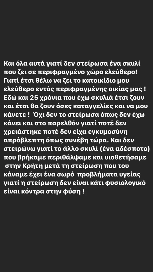 σουλτατος2