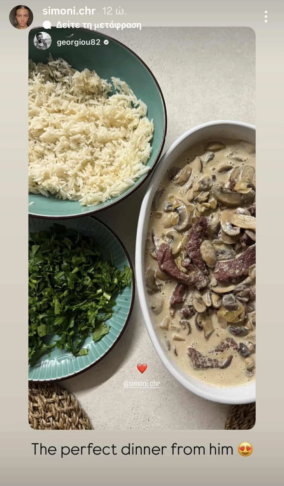 Σιμώνη Χριστοδούλου