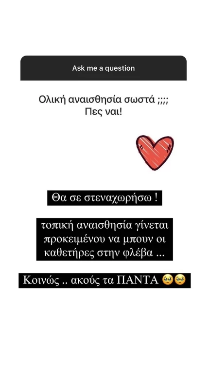 Γωγώ Φαρμάκη