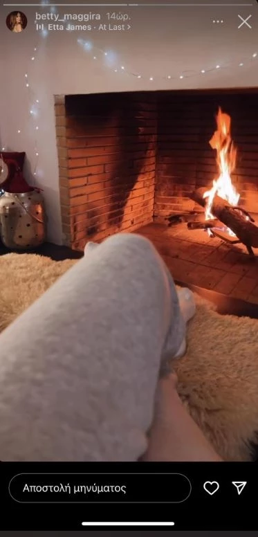 Μπέττυ Μαγγίρα | Κυριακάτικη χαλάρωση μπροστά από το τζάκι