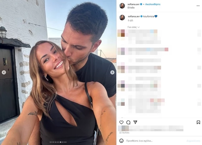 Ερωτευμένος ο Φίλιππος Κούρκουλος | Με πρώην παίκτρια του Survivor είναι ζευγάρι