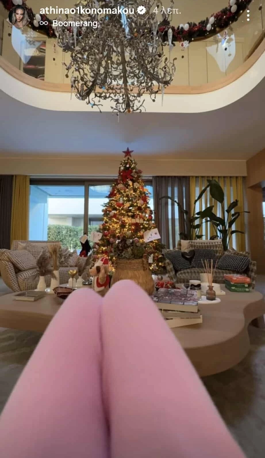 Αθηνά Οικονομάκου