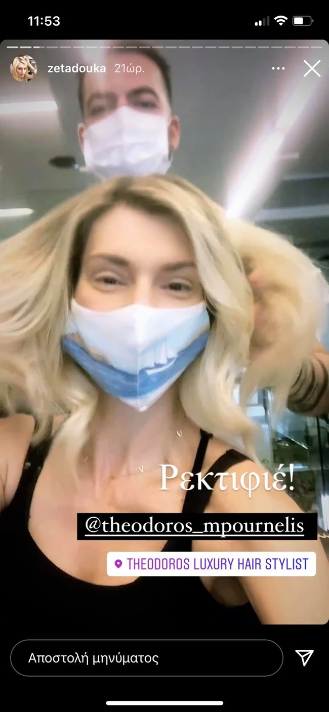 Η Ζέτα Δούκα στο κομμωτήριο για "ρεκτιφιέ" | Δες το νέο hair look της