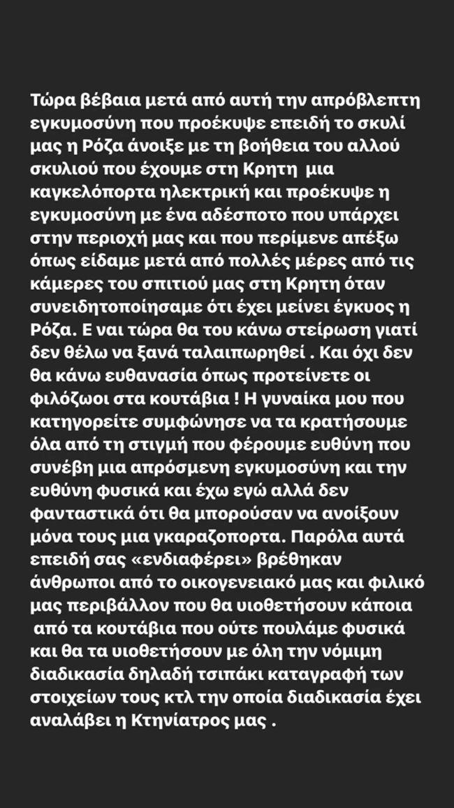 σουλτατος3