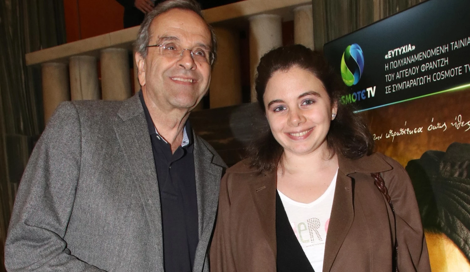 Αντώνης Σαμαράς - Λένα Σαμαρά