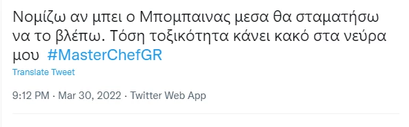 Twitter