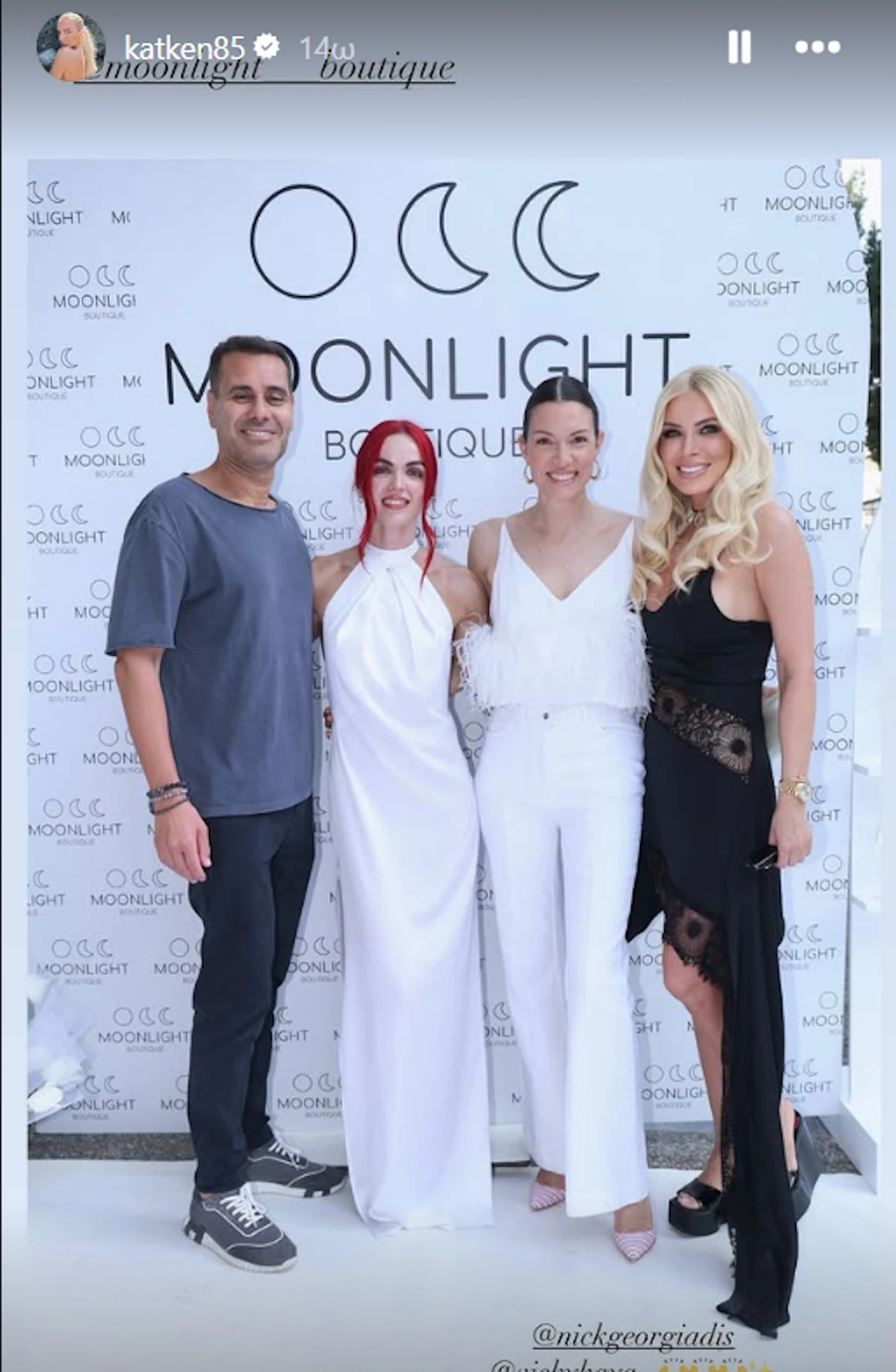 Κατερίνα Καινούργιου