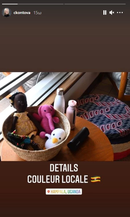 Χριστίνα Κοντοβά