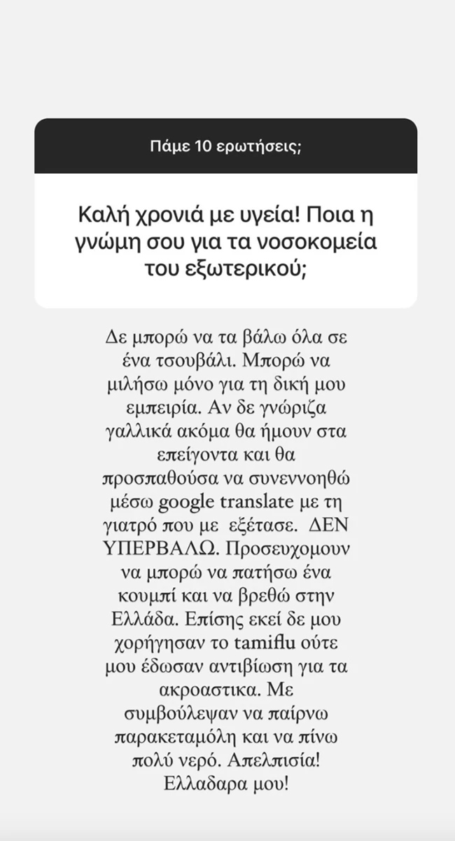 καμπουρη