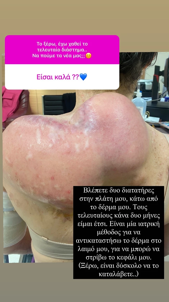 Ιωάννα Παλιοσπύρου