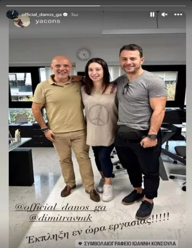 Δήμητρα Βαμβακούση | Η πρώτη φωτογραφία με τον Γιώργο Αγγελόπουλο μετά την ανακοίνωση της εγκυμοσύνης