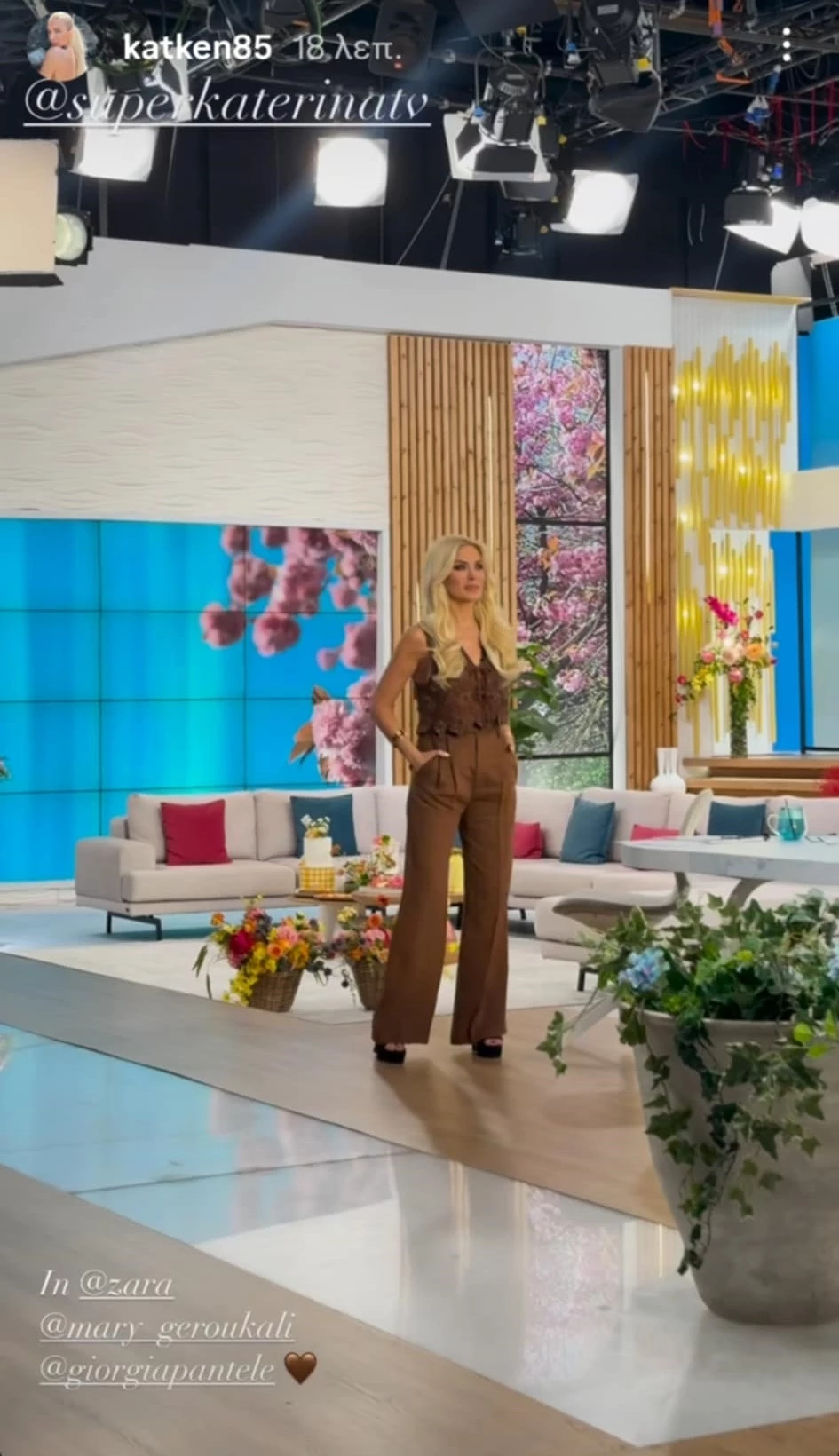 H Κατερίνα Καινούργιου με το mocha mousse σύνολο από τα Zara
