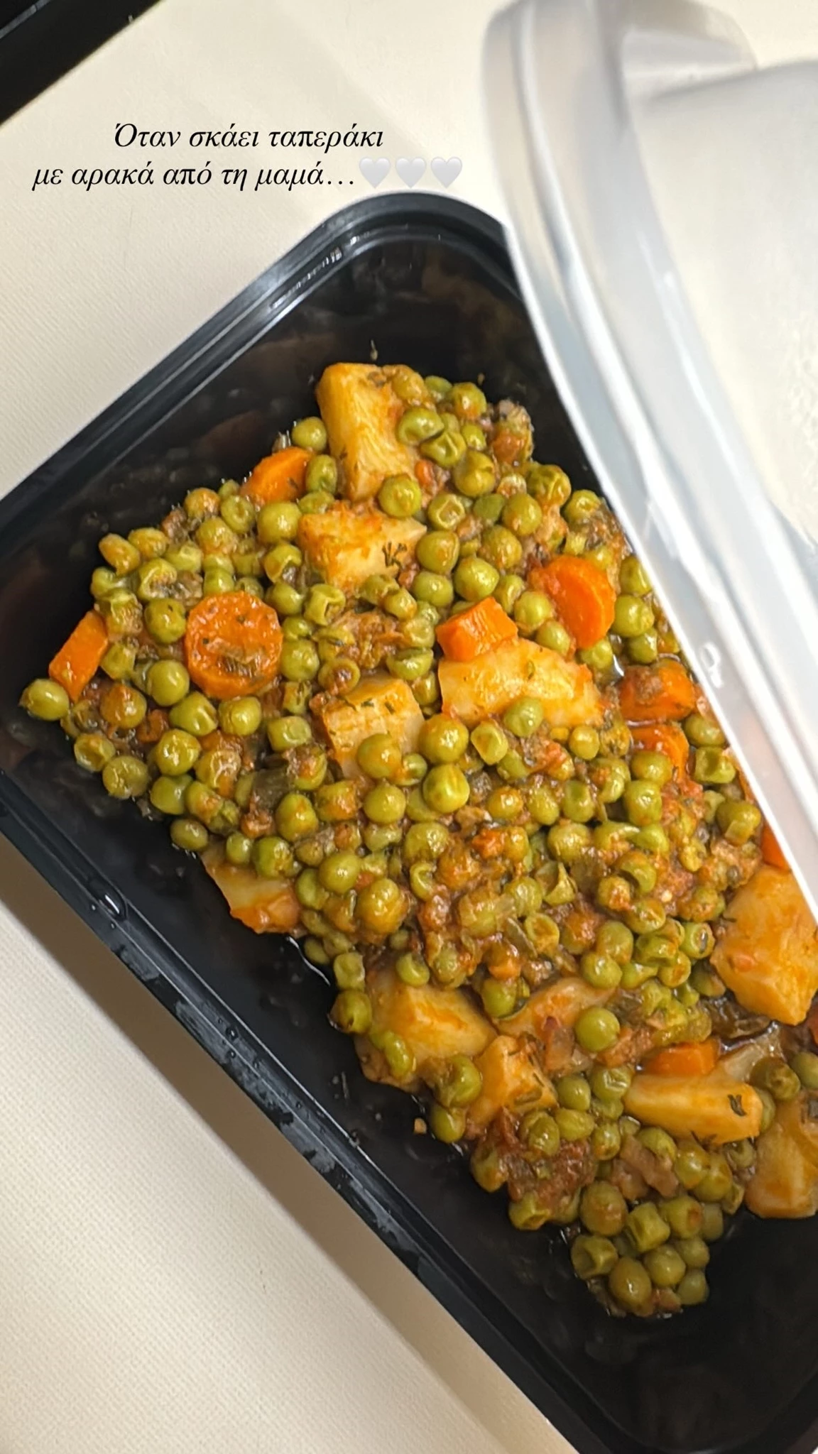 Η Τζένη Μελιτά με το ταπεράκι της μαμάς