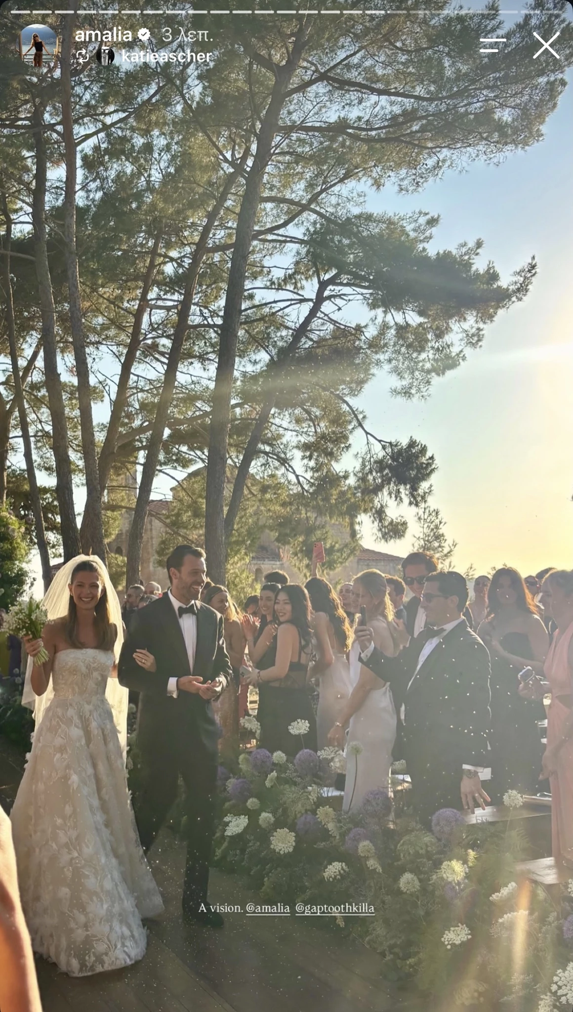 Αμαλία Κωστοπούλου