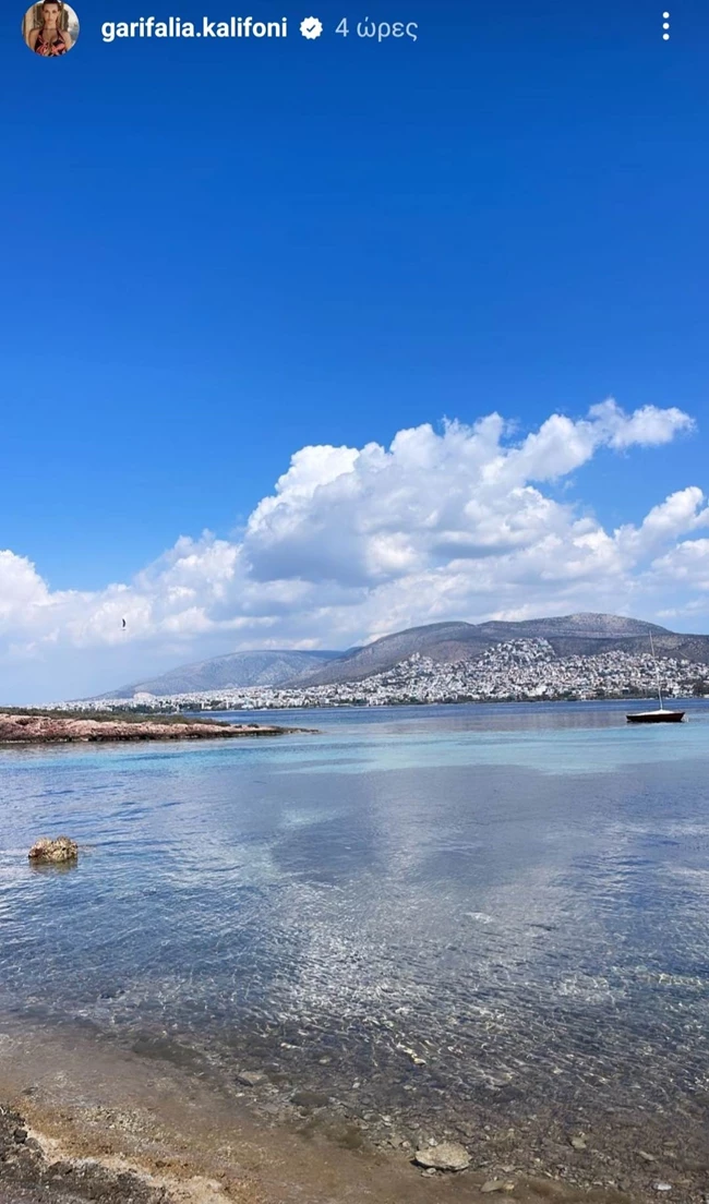 Χρήστος Μάστορας και Γαρυφαλλιά Καληφώνη σε τρυφερό βίντεο και παιχνίδια στην παραλία