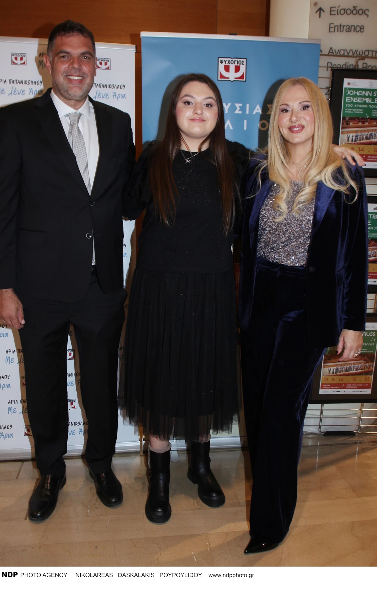 Άρια Παπανικολάου | "Θέλω με το βιβλίο μου να μάθουν οι γονείς πως να μεγαλώσουν τα διαφορετικά παιδιά"