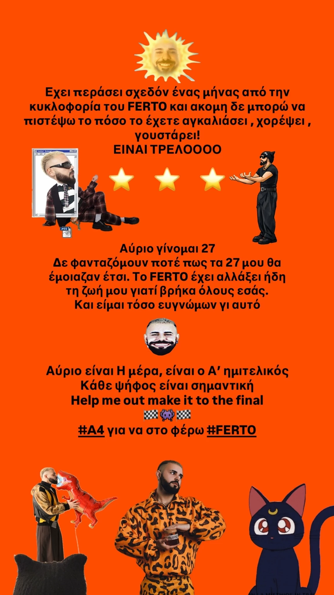 Ακυλας