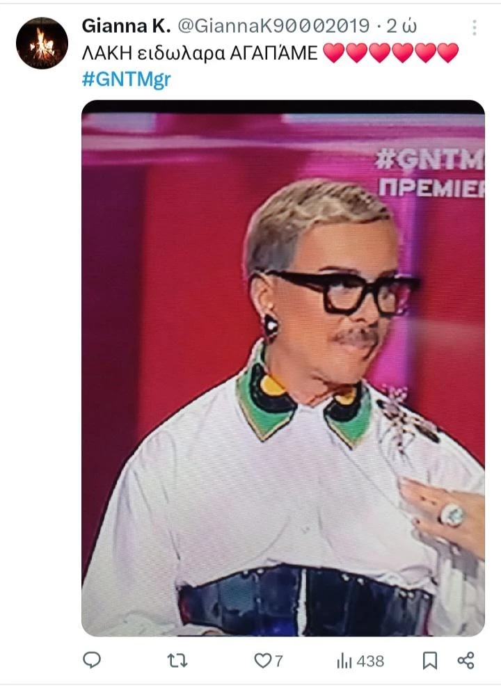gntm