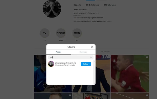 Aποκωδικοποιώντας το Instagram του Ντέμη | Tα follows και τα likes