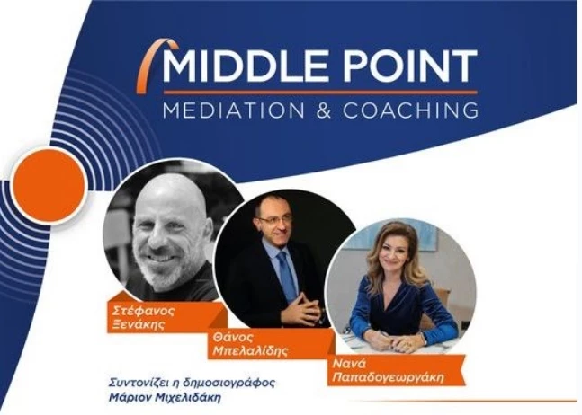 "Γιατί διαφωνούμε ακόμα και για απλά πράγματα;"| Μία εκδήλωση του Middle Point για τη διαχείριση συγκρούσεων στην καθημερινότητά μας
