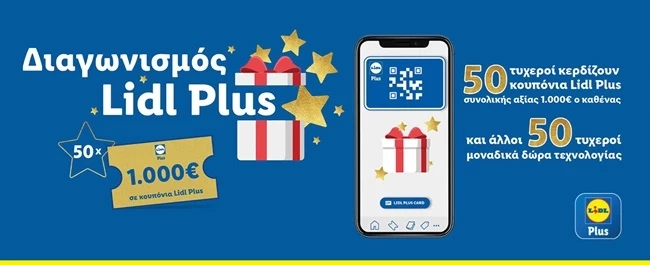 Lidl Plus