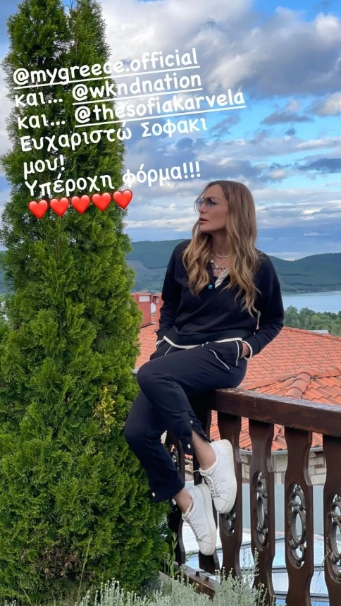Δέσποινα Βανδή | Εμφανίστηκε με ρούχο της Σοφίας Καρβέλα που έχει φορέσει και η Άννα Βίσση