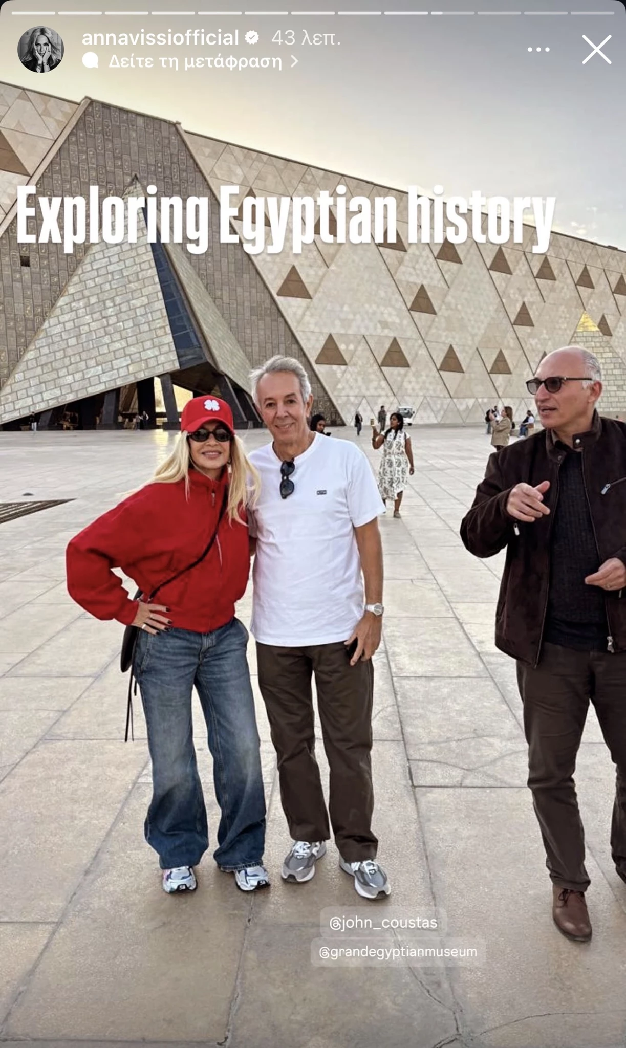 Η Άννα Βίσση ποζάρει χαμογελαστή και χαλαρή με τον Γιάννη Κούστα στο Κάιρο