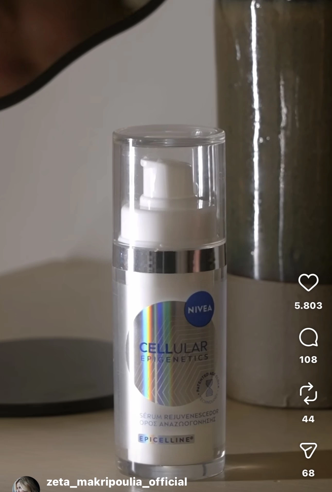 Ζέτα Μακρυπούλια NIVEA Cellular Epigenetics