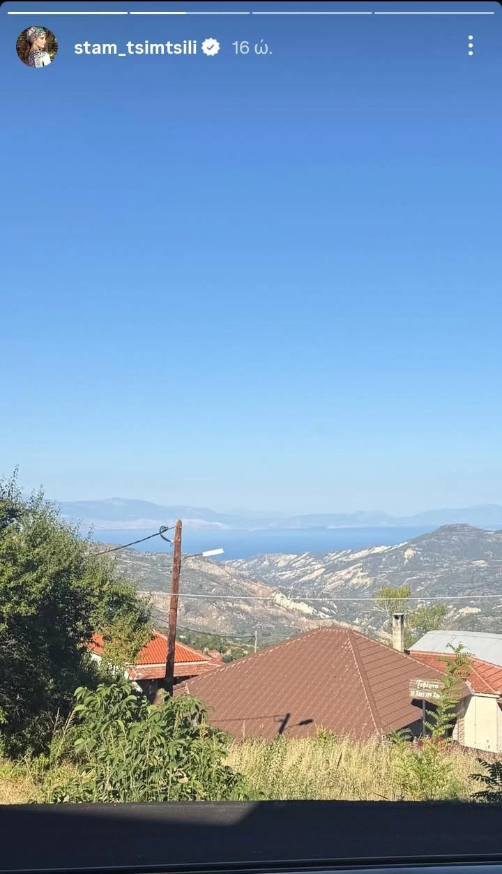Σταματίνα Τσιμτσιλή Κορινθία