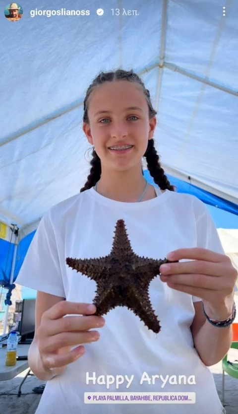 Αριάνα Λιανού | Αυτή είναι η πανέμορφη κόρη του Γιώργου Λιανού με τα καταγάλανα μάτια