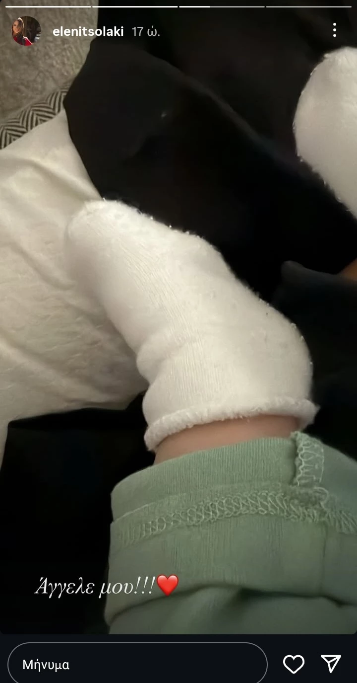 Ελένη Τσολάκη